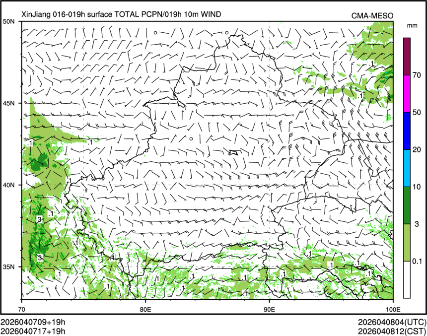 04/07 17时 +019小时