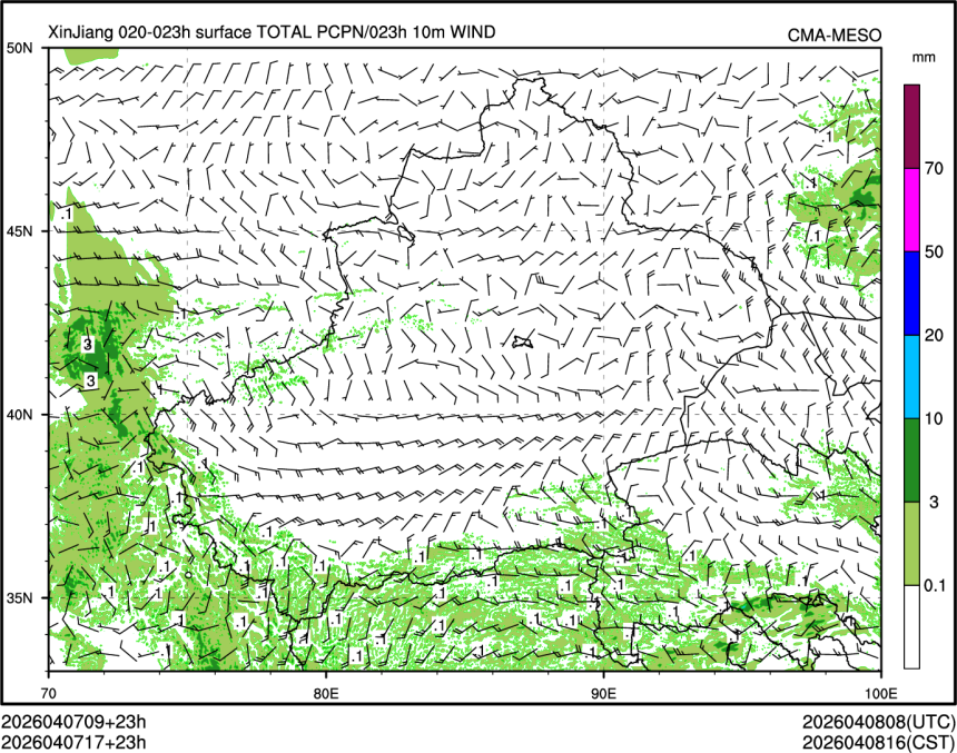 04/07 17时 +023小时