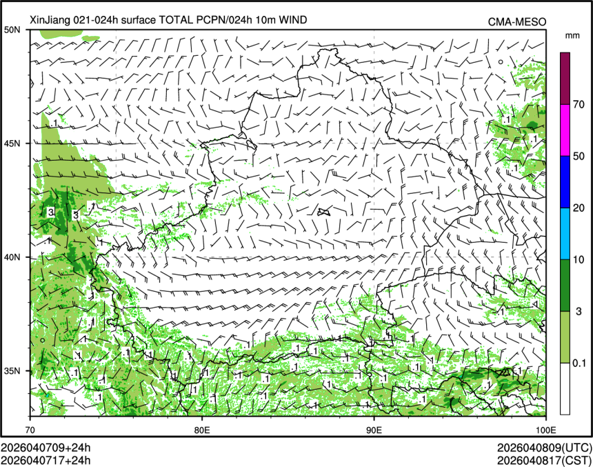 04/07 17时 +024小时