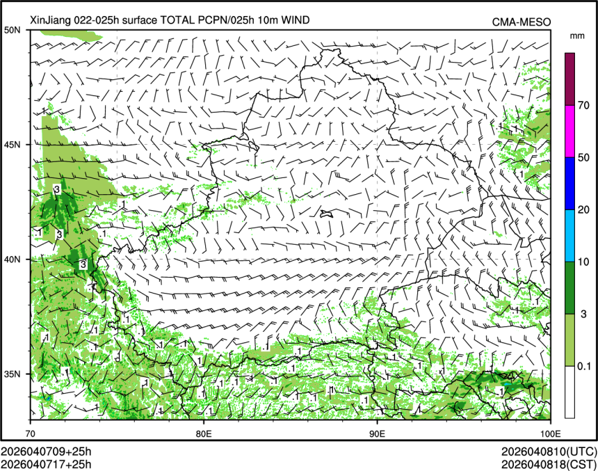 04/07 17时 +025小时