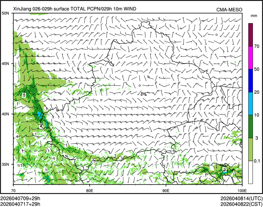 04/07 17时 +029小时