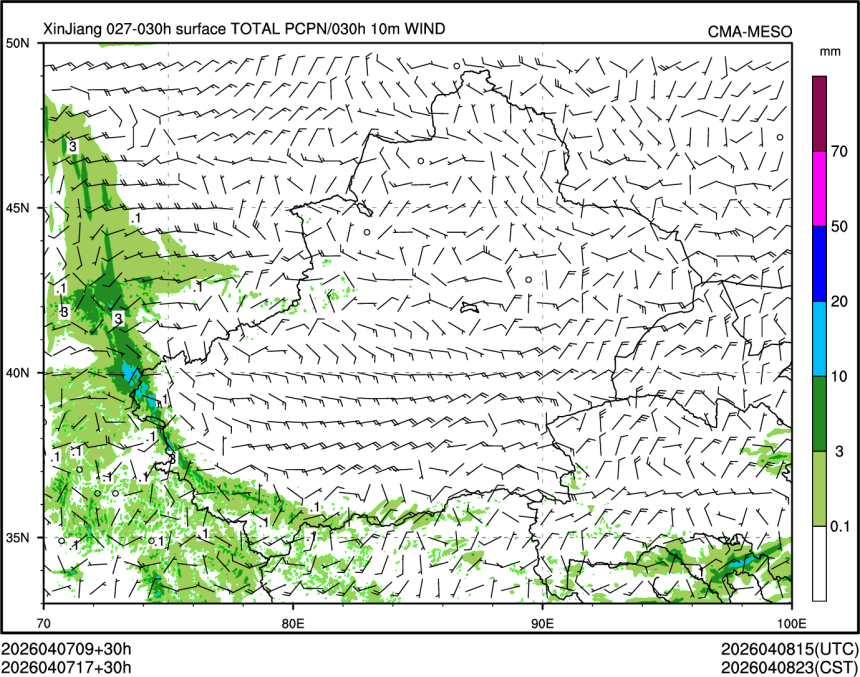 04/07 17时 +030小时