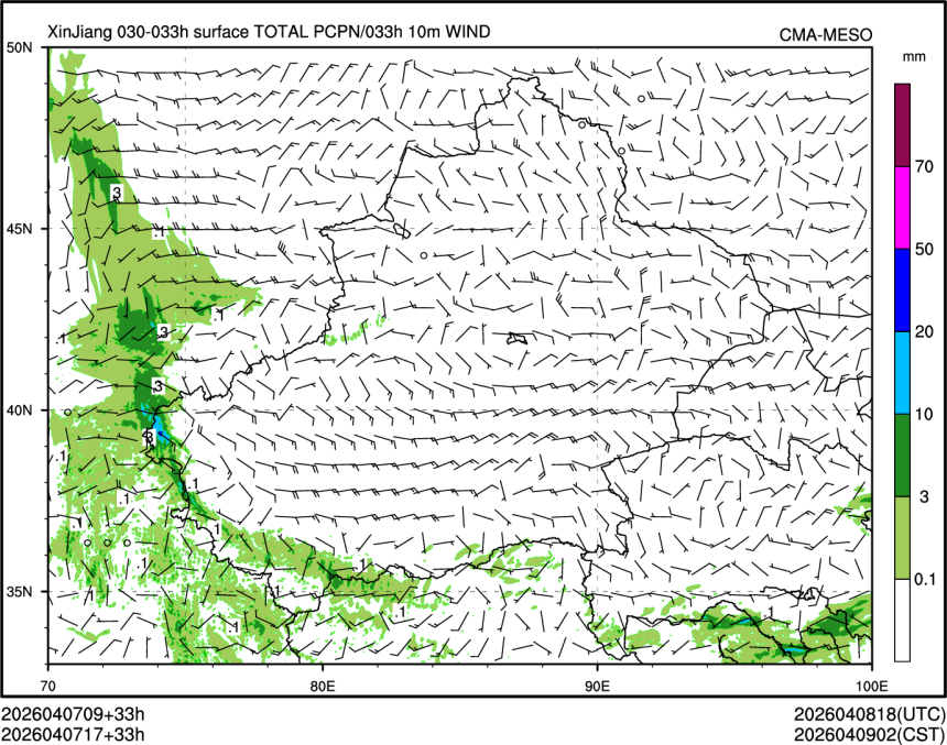 04/07 17时 +033小时