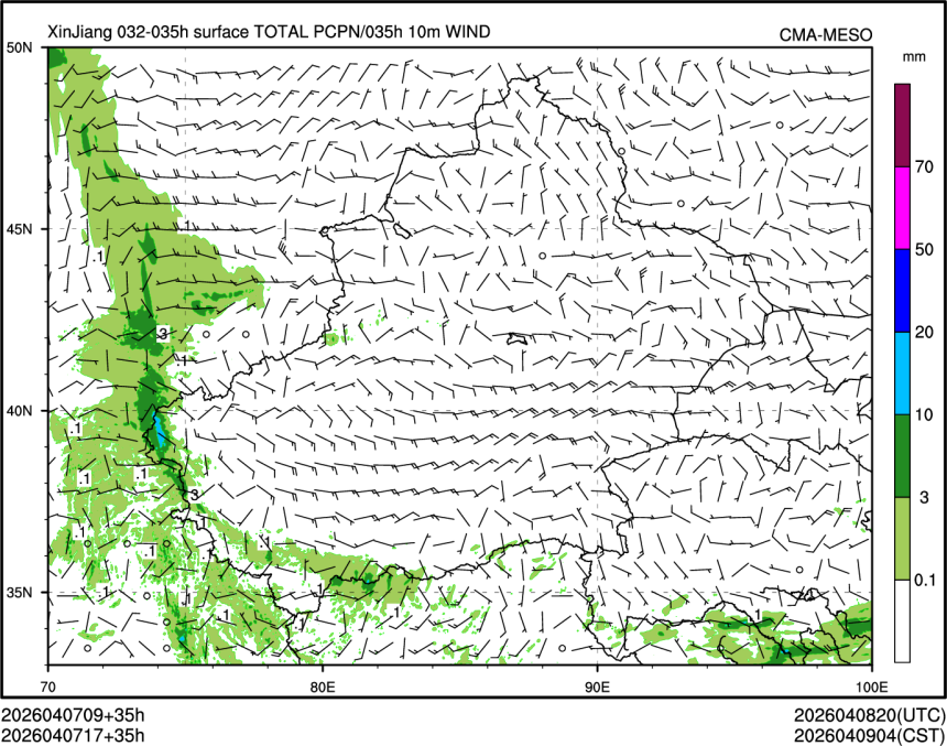 04/07 17时 +035小时