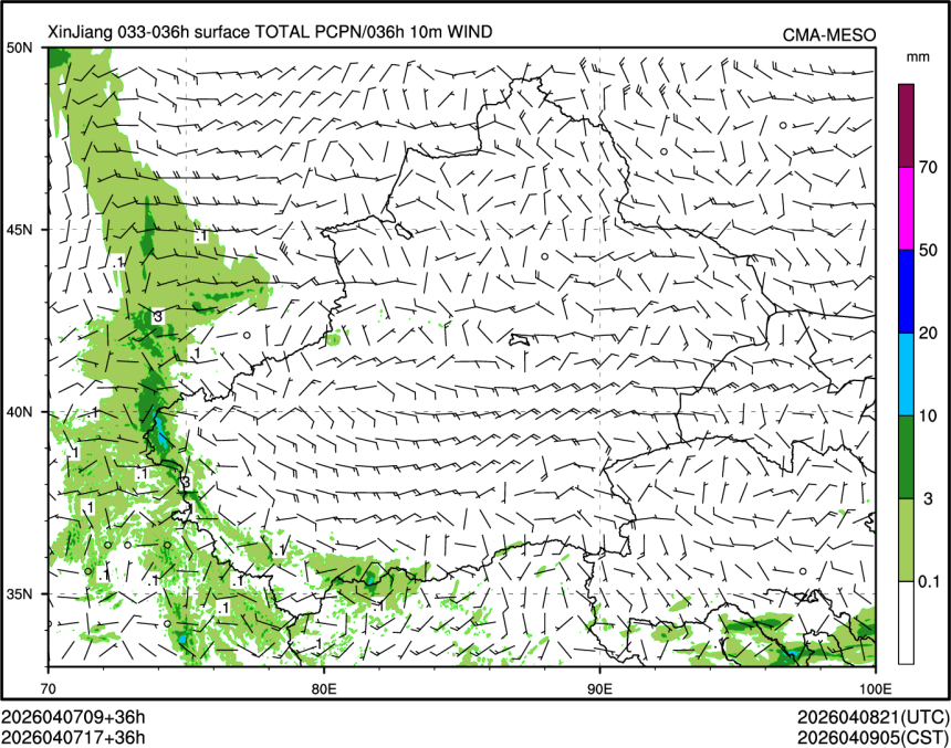 04/07 17时 +036小时
