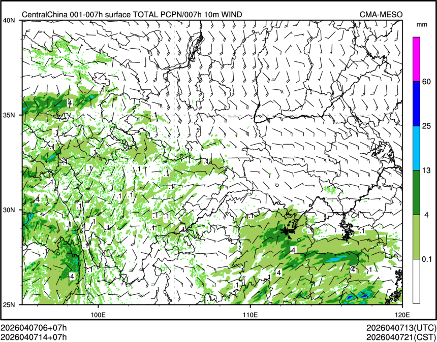 04/07 14时 +007小时