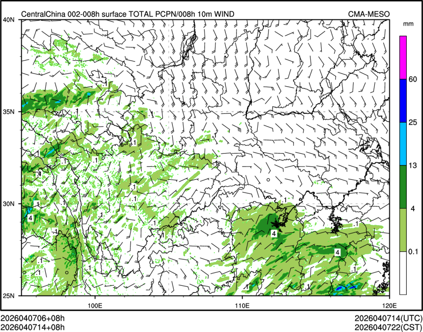 04/07 14时 +008小时