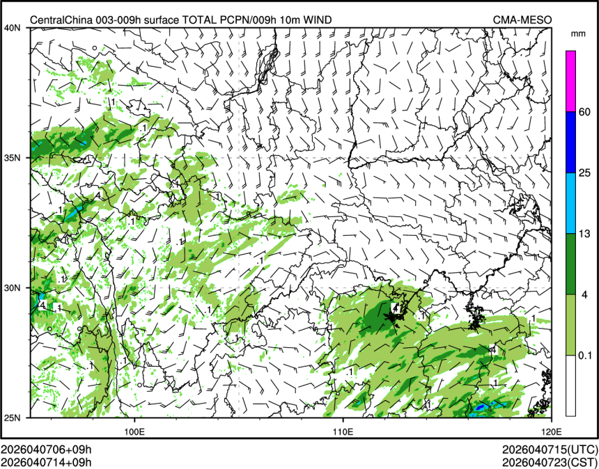 04/07 14时 +009小时