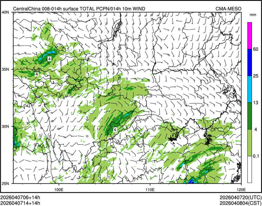 04/07 14时 +014小时