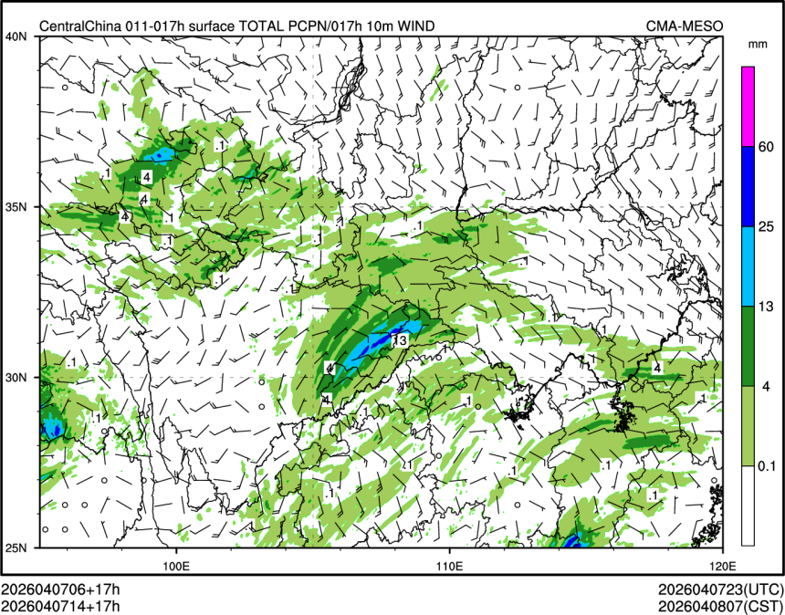 04/07 14时 +017小时