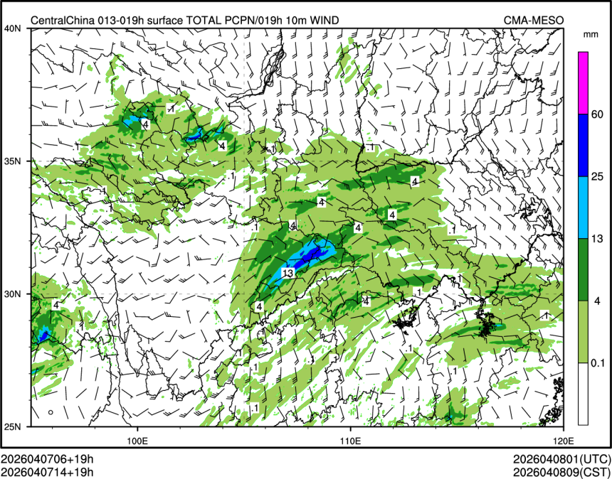 04/07 14时 +019小时