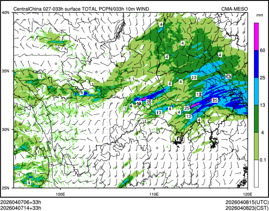 04/07 14时 +033小时