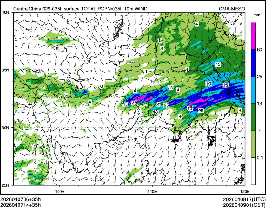 04/07 14时 +035小时