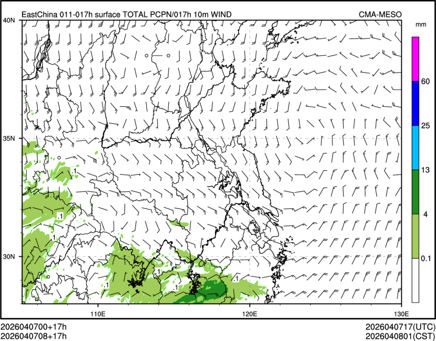 04/07 08时 +017小时