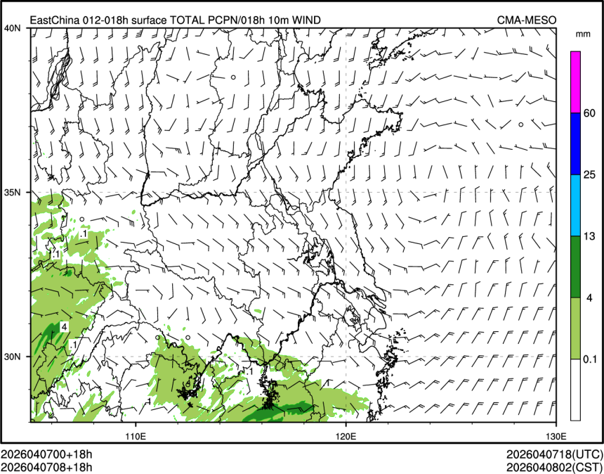 04/07 08时 +018小时