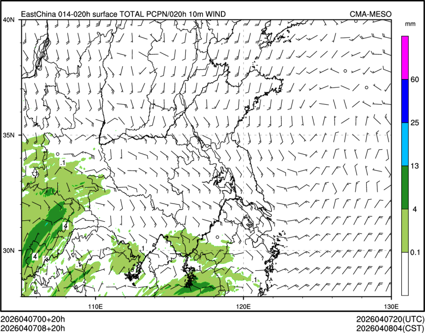 04/07 08时 +020小时