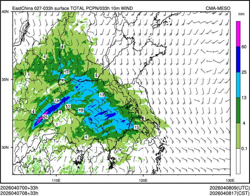 04/07 08时 +033小时