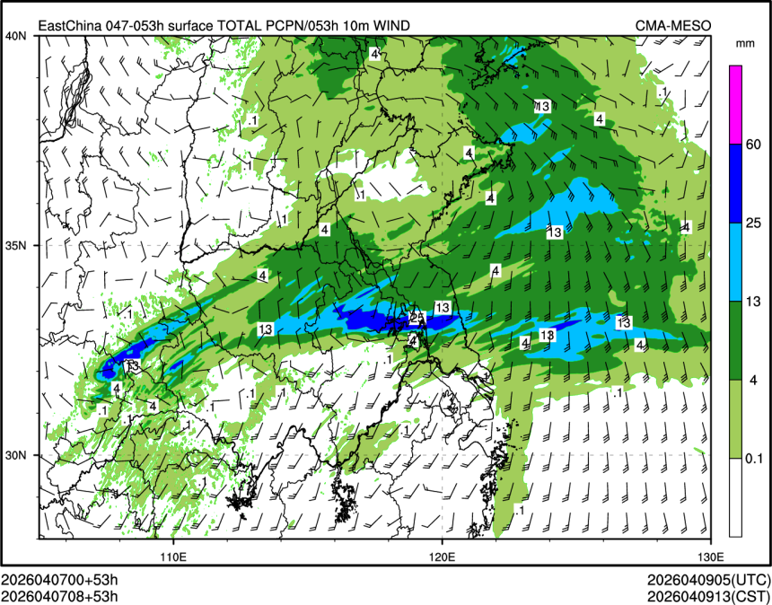 04/07 08时 +053小时