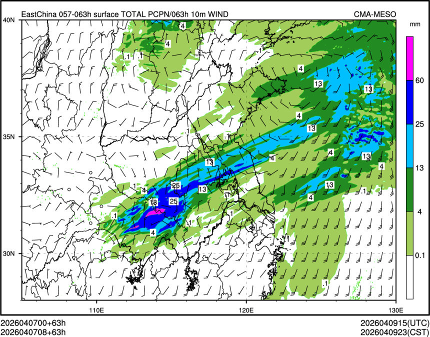 04/07 08时 +063小时