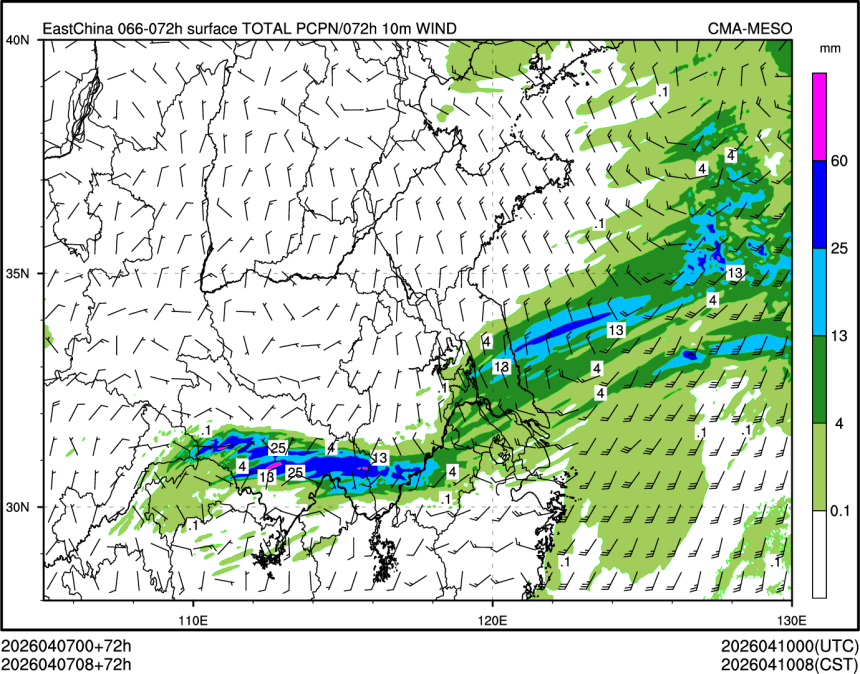 04/07 08时 +072小时