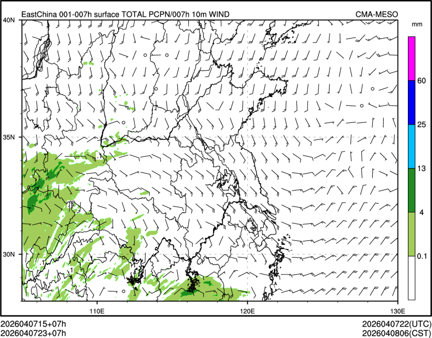 04/07 23时 +007小时