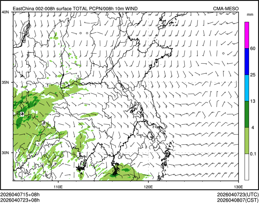 04/07 23时 +008小时