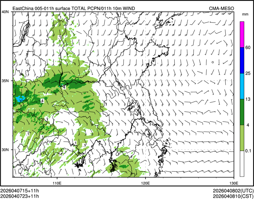 04/07 23时 +011小时