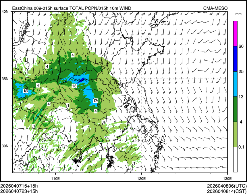 04/07 23时 +015小时