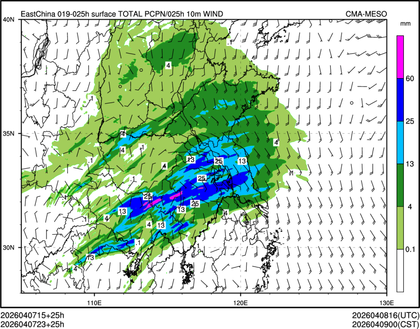 04/07 23时 +025小时