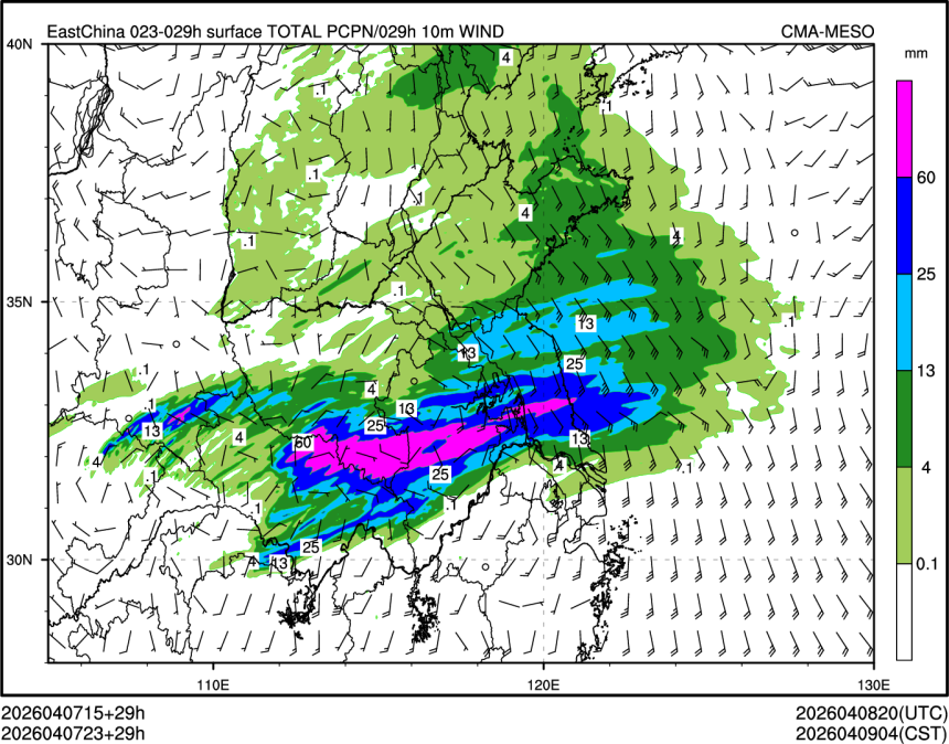 04/07 23时 +029小时
