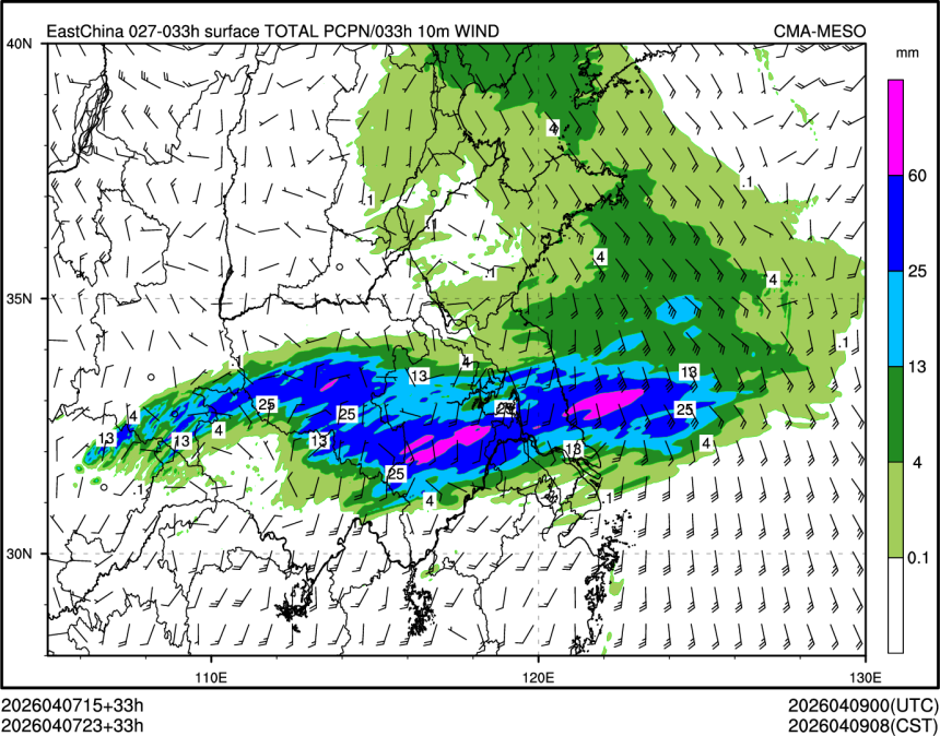 04/07 23时 +033小时