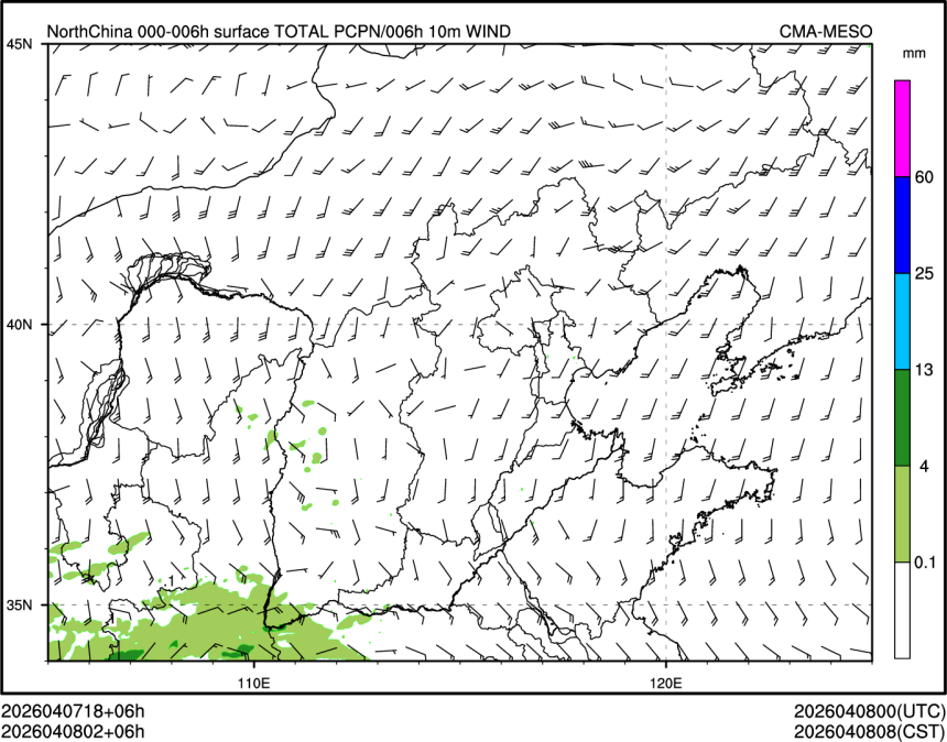 04/08 02时 +006小时