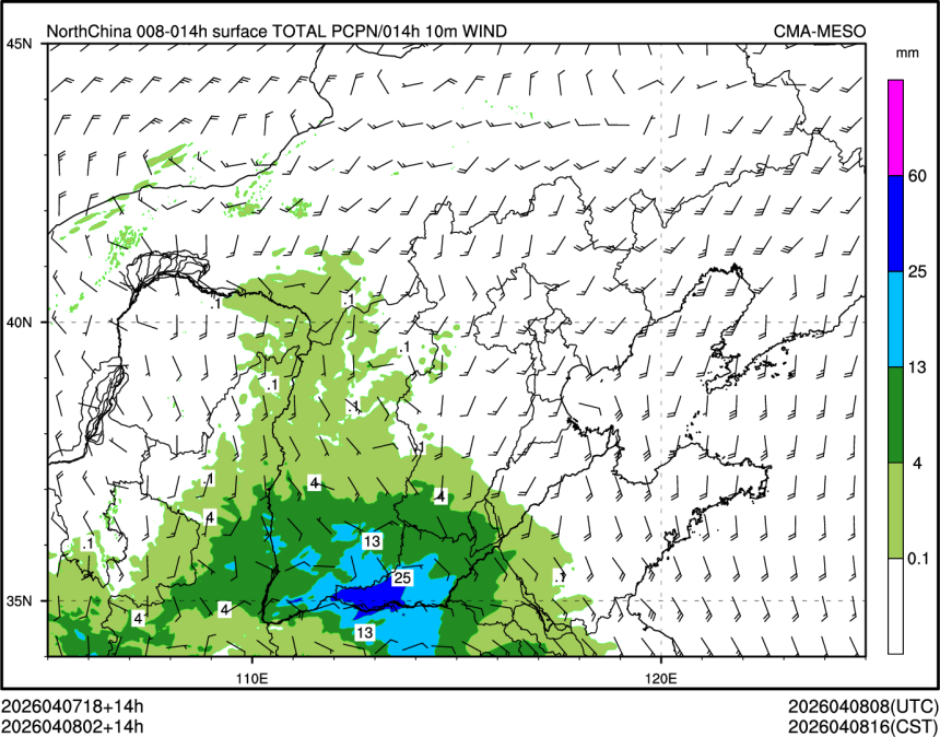 04/08 02时 +014小时