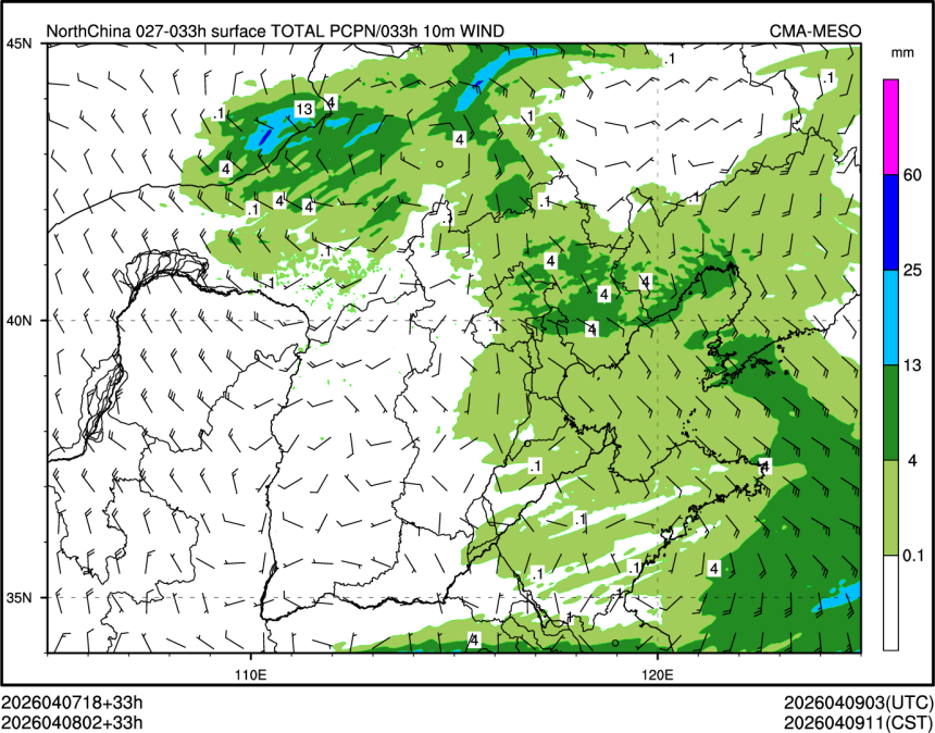 04/08 02时 +033小时