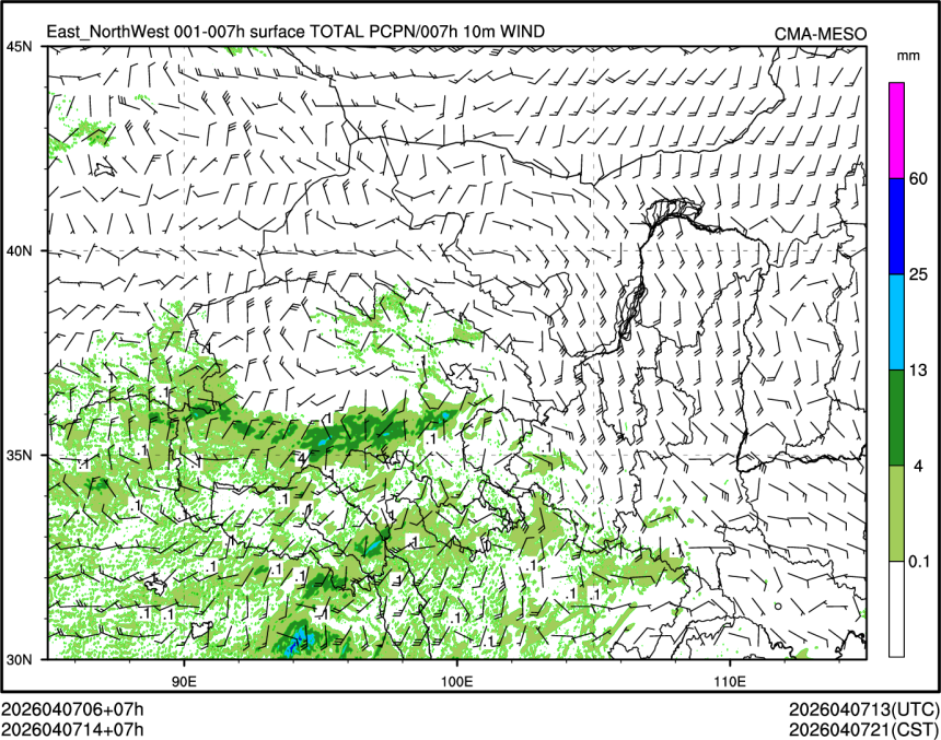 04/07 14时 +007小时