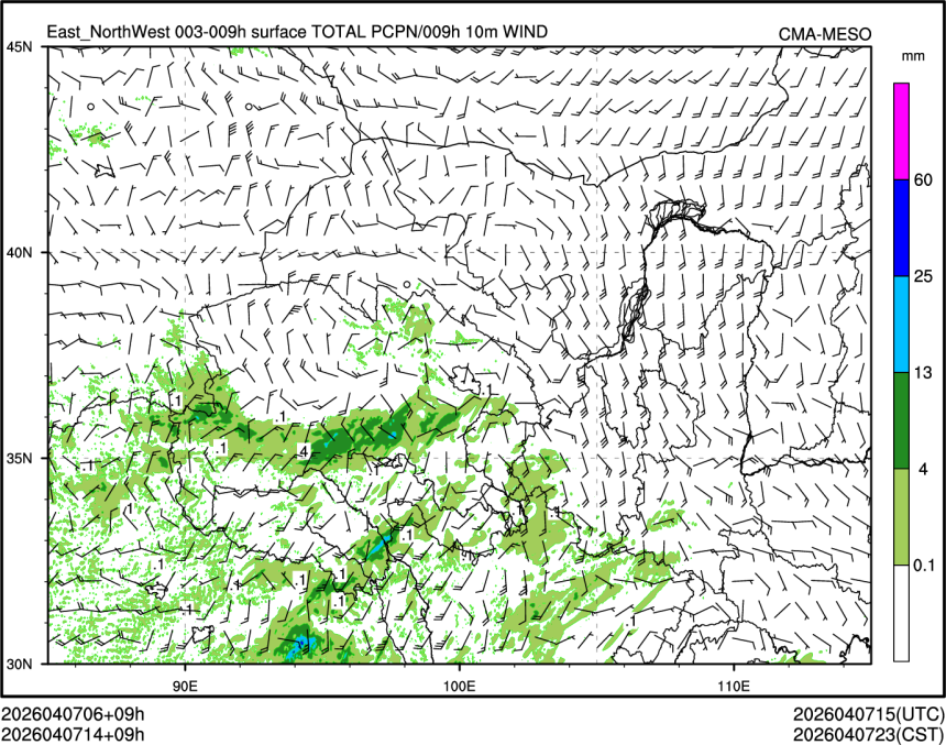 04/07 14时 +009小时