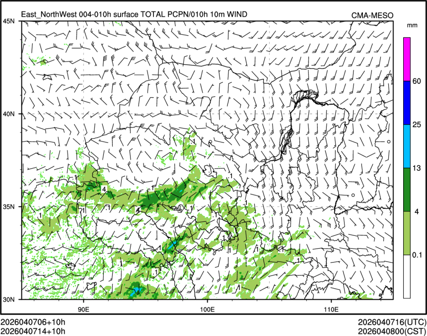 04/07 14时 +010小时