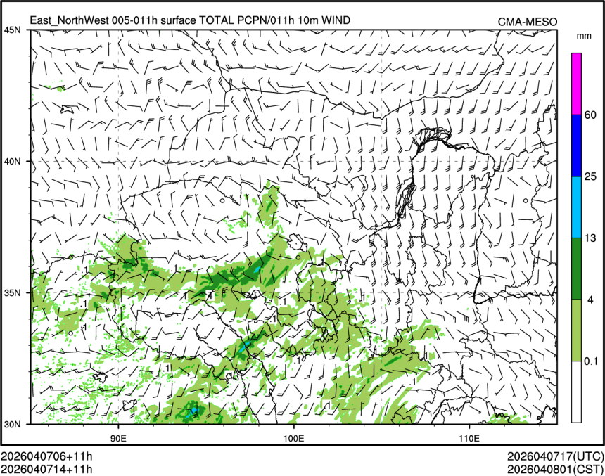 04/07 14时 +011小时