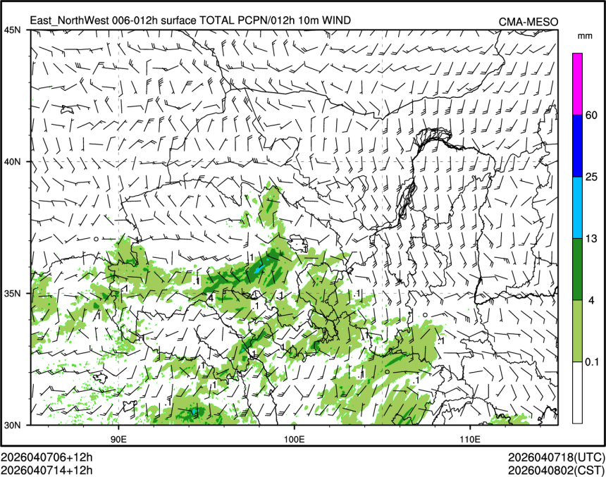 04/07 14时 +012小时