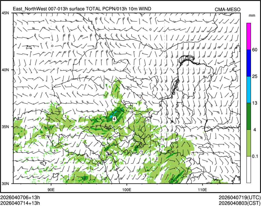 04/07 14时 +013小时