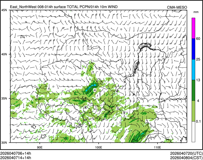 04/07 14时 +014小时