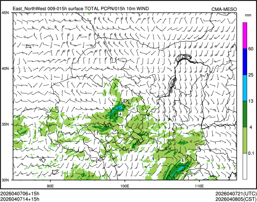 04/07 14时 +015小时