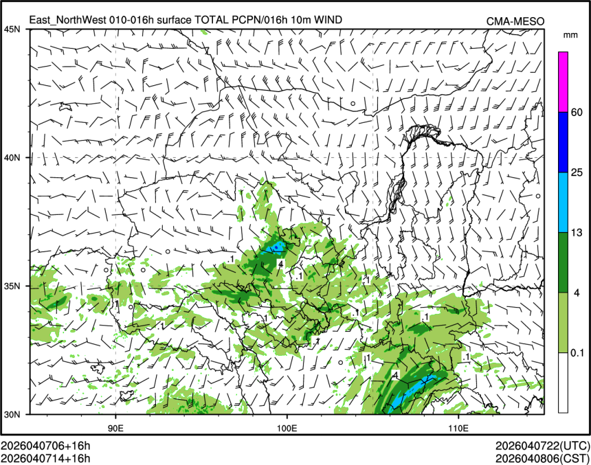04/07 14时 +016小时