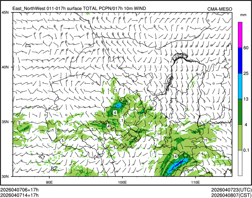 04/07 14时 +017小时