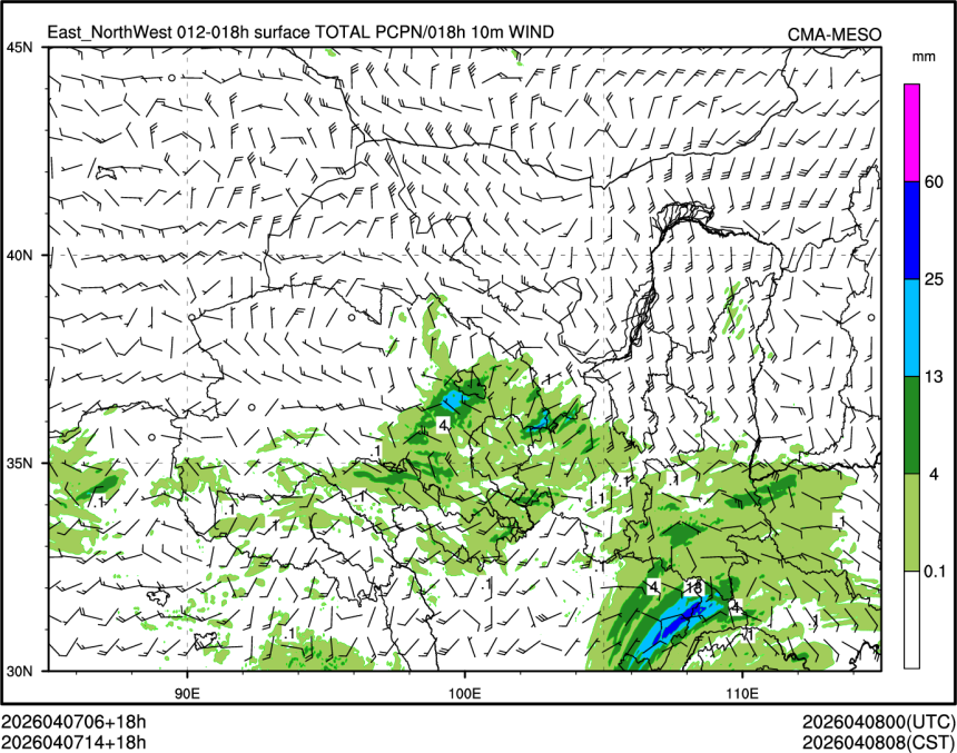 04/07 14时 +018小时