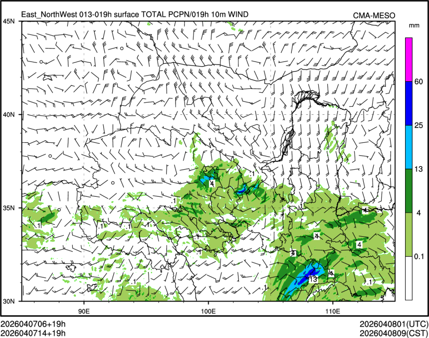 04/07 14时 +019小时