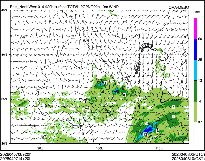 04/07 14时 +020小时