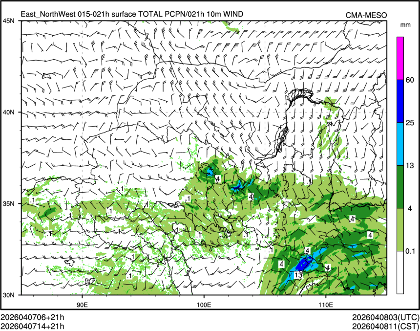 04/07 14时 +021小时