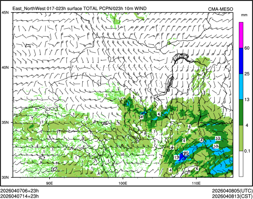 04/07 14时 +023小时