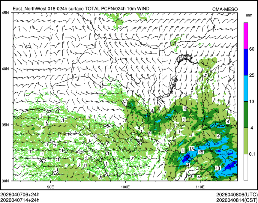 04/07 14时 +024小时